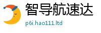 新澳门天天免费精准大全谜语同2025新奥天天开好彩新奥好彩免费